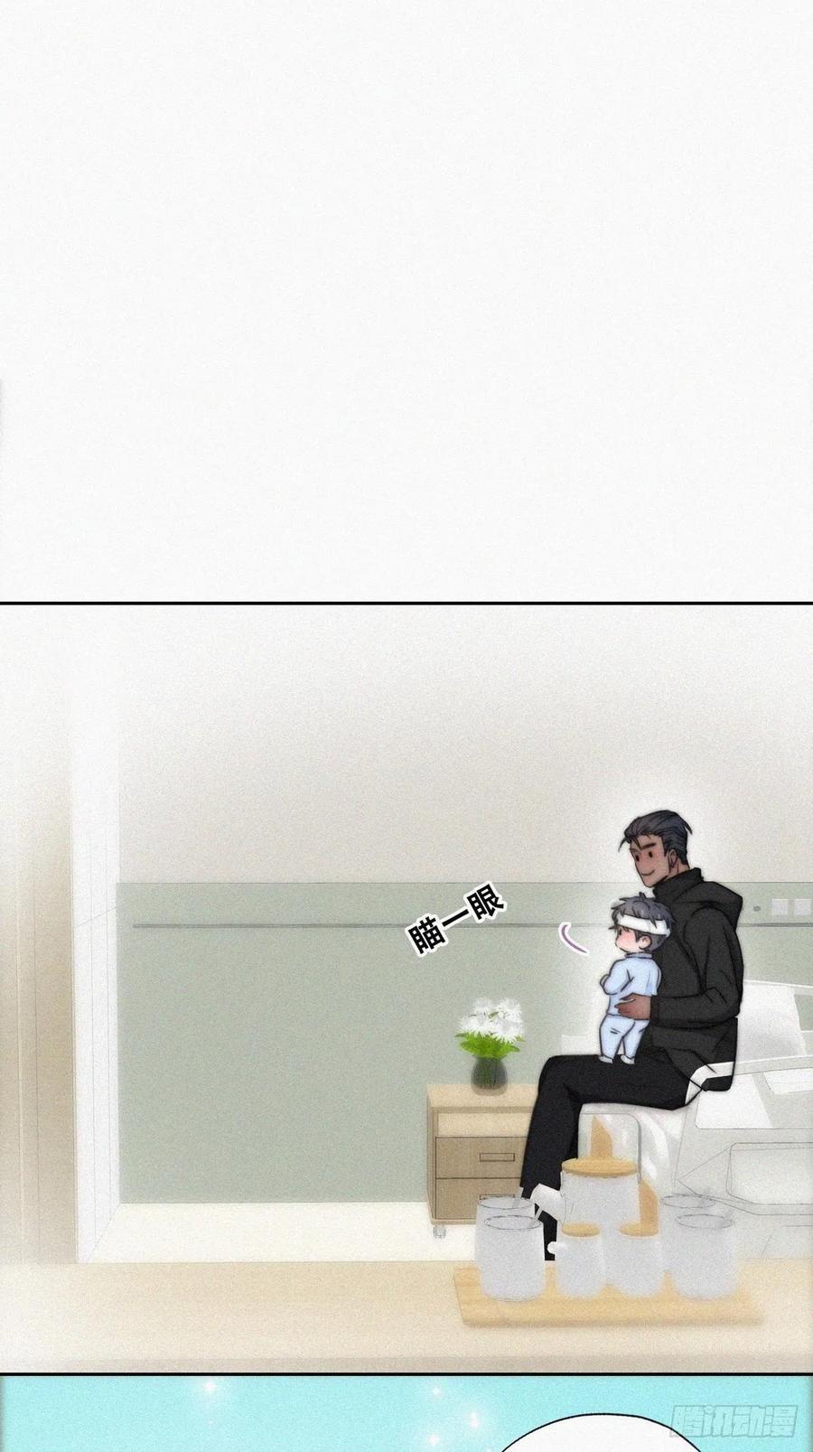 第75话 和窝窝的秘密17