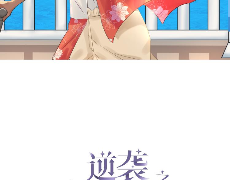 第61话 墓园扫墓2