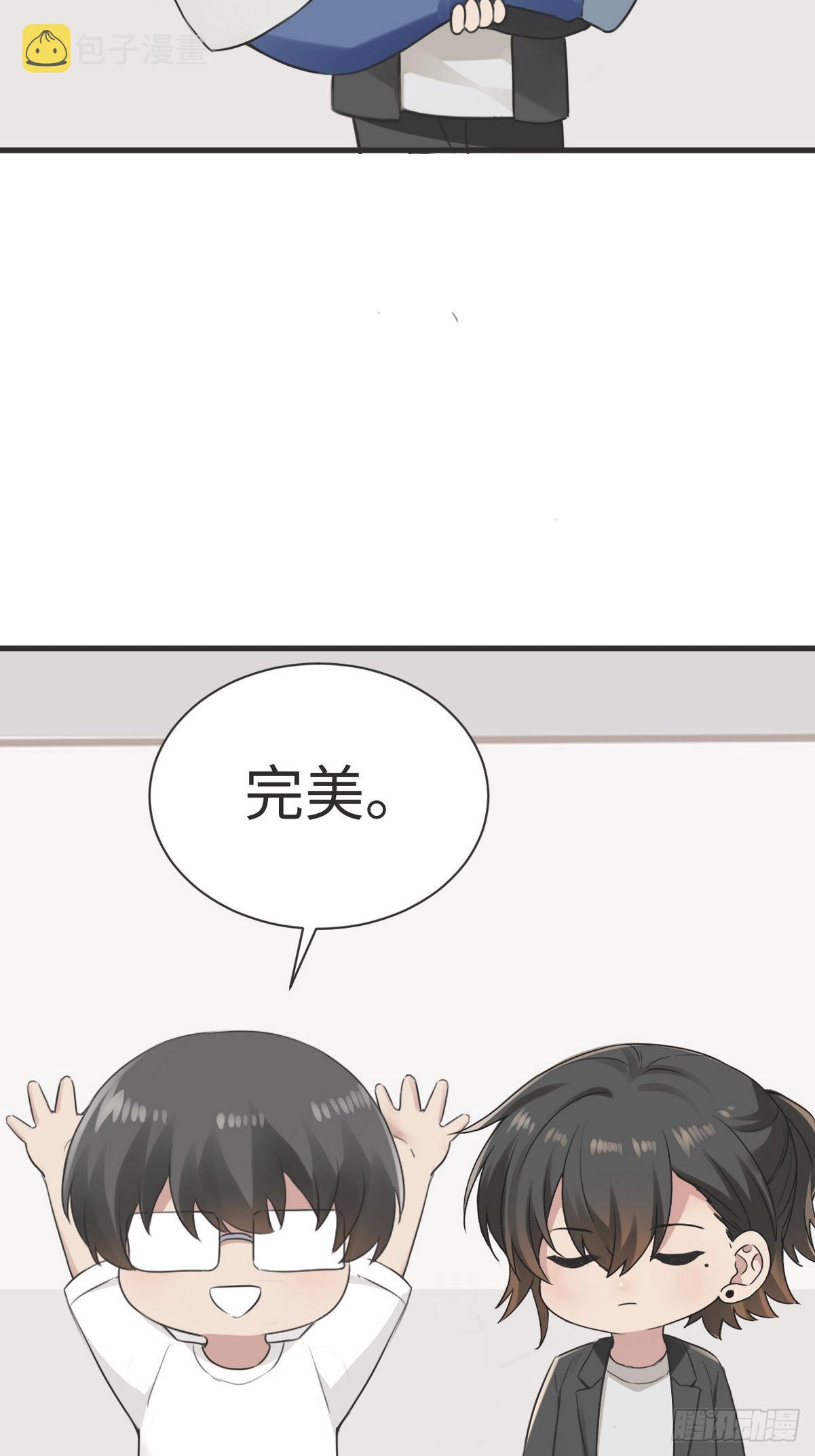 第214话 恋爱关系40