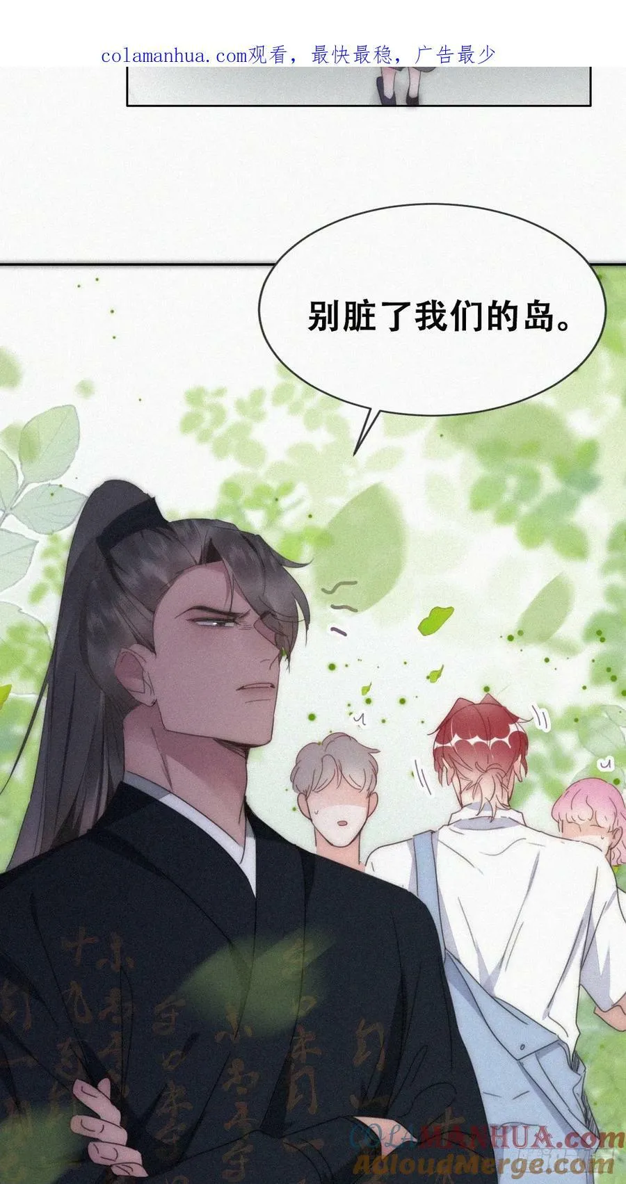 第二季 第59话 新玩法3