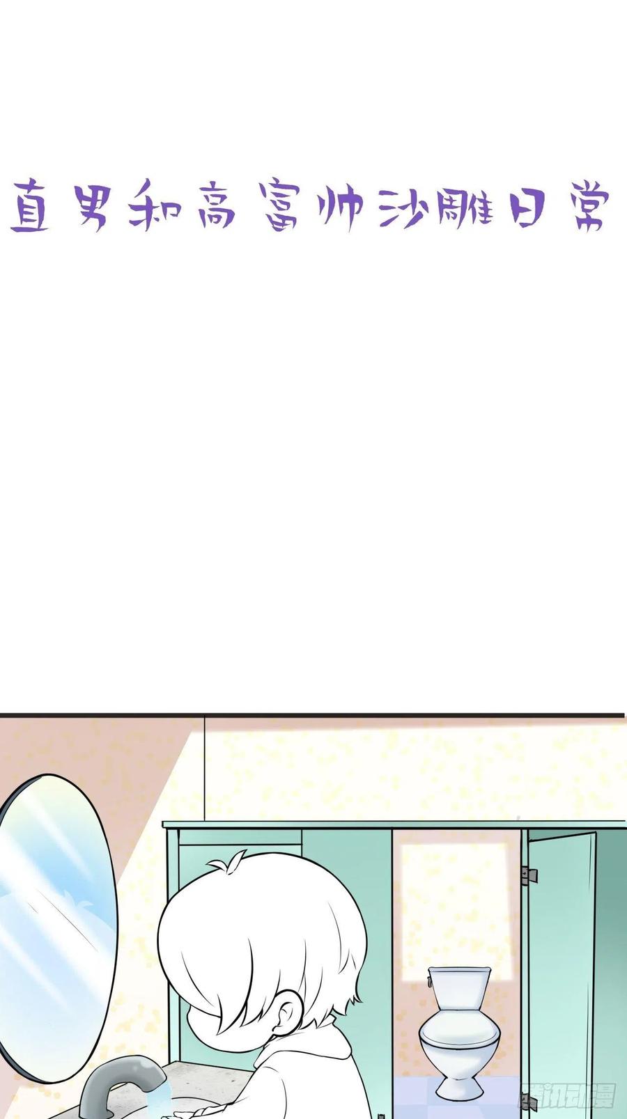 第127话 计谋开始52