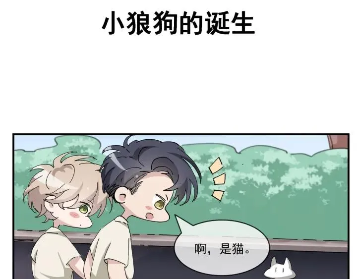 第160话 抓叛徒122