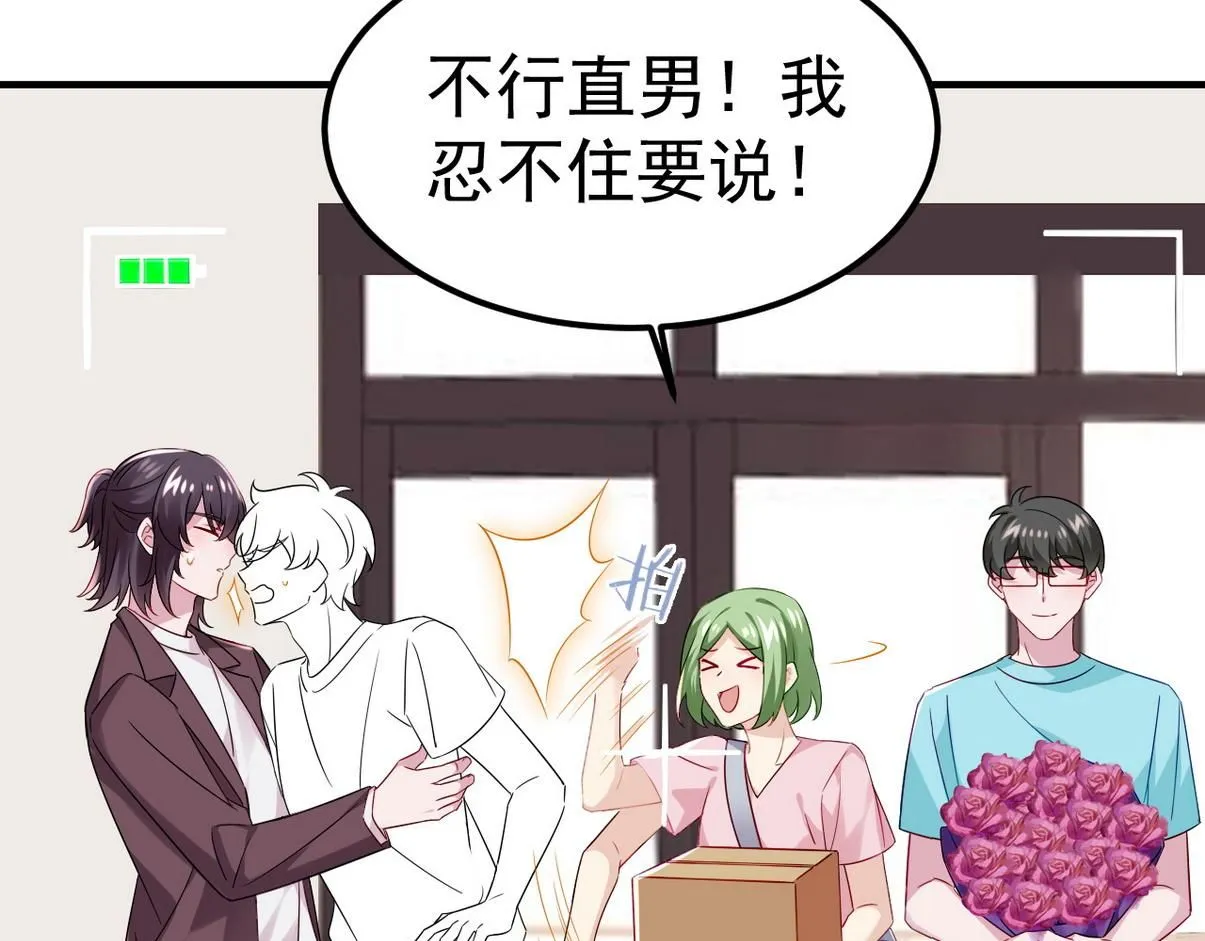 窝窝小剧场：豆丁怒骂黑炭65