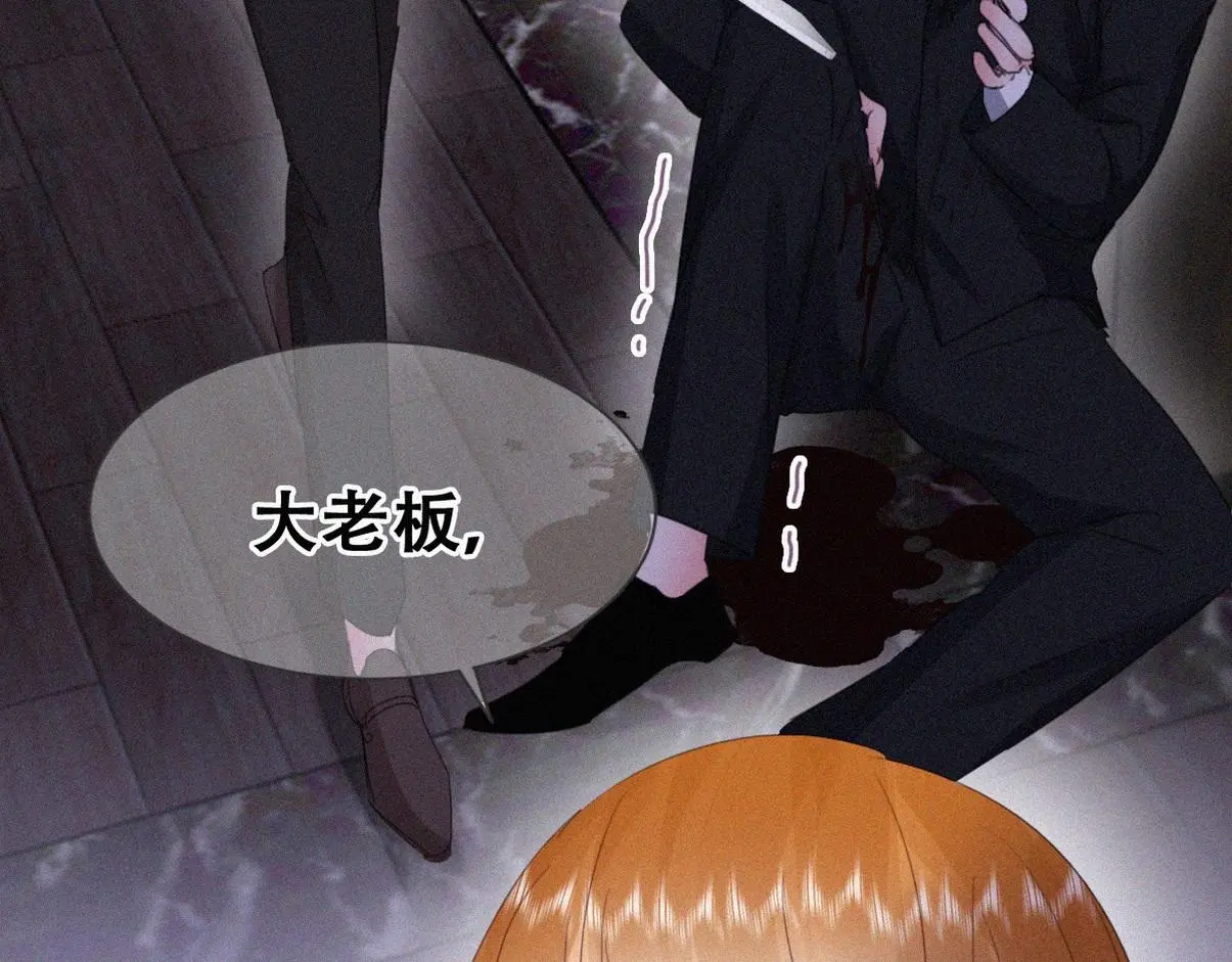 第二季 第95话 这是你的敏感点？58