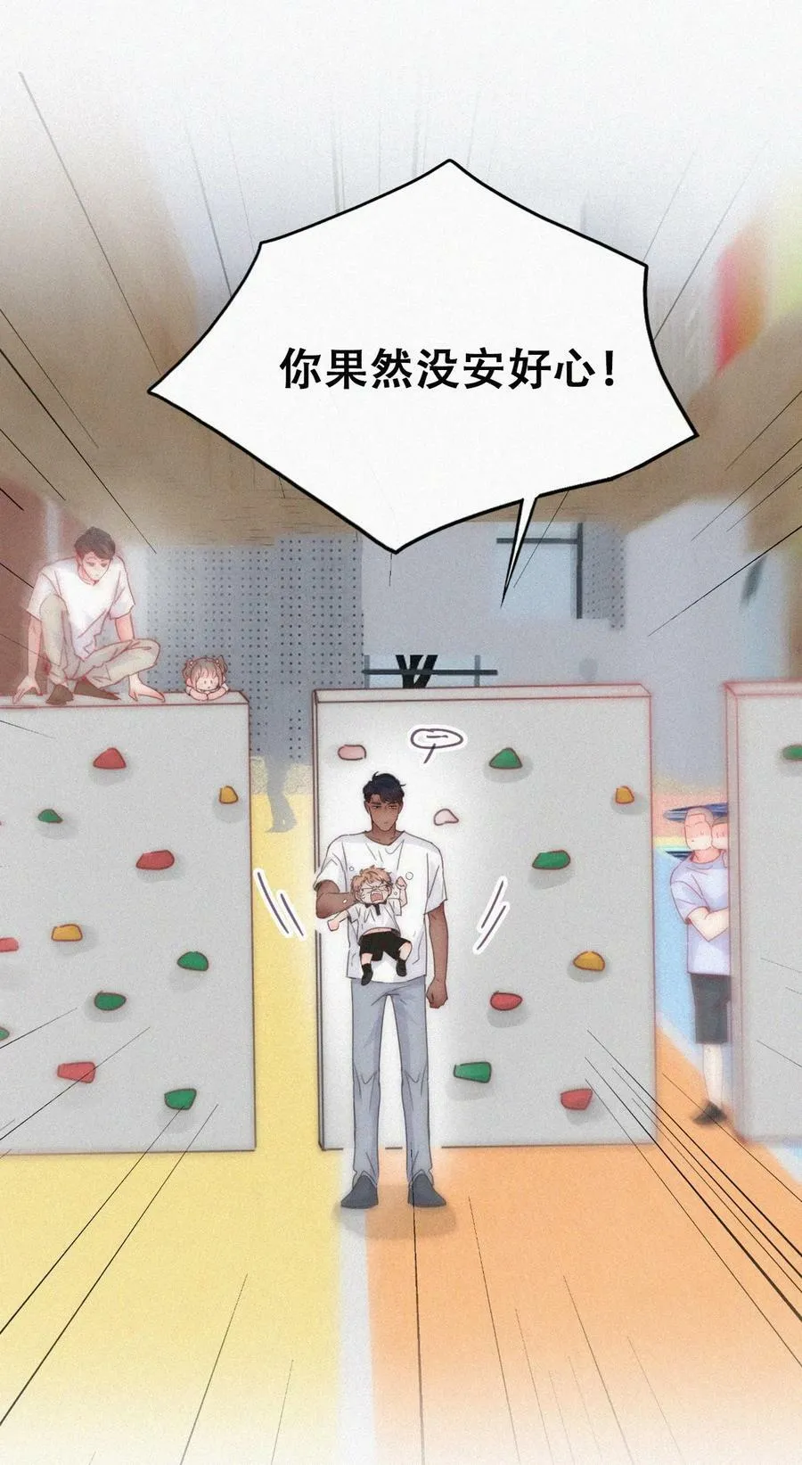 番外41 小嫒篇之可怜的泽宇28