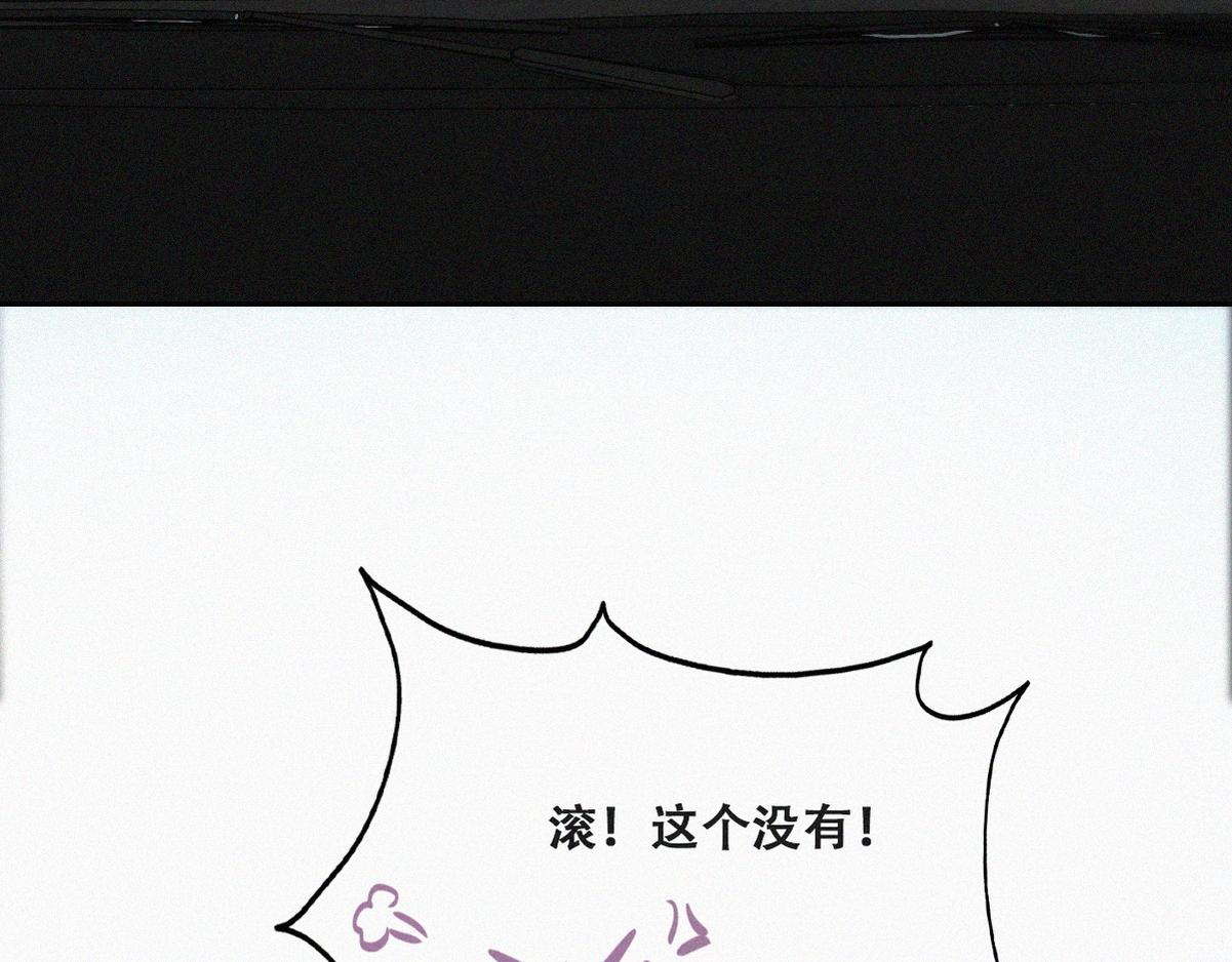 第98话 二胎有了？91