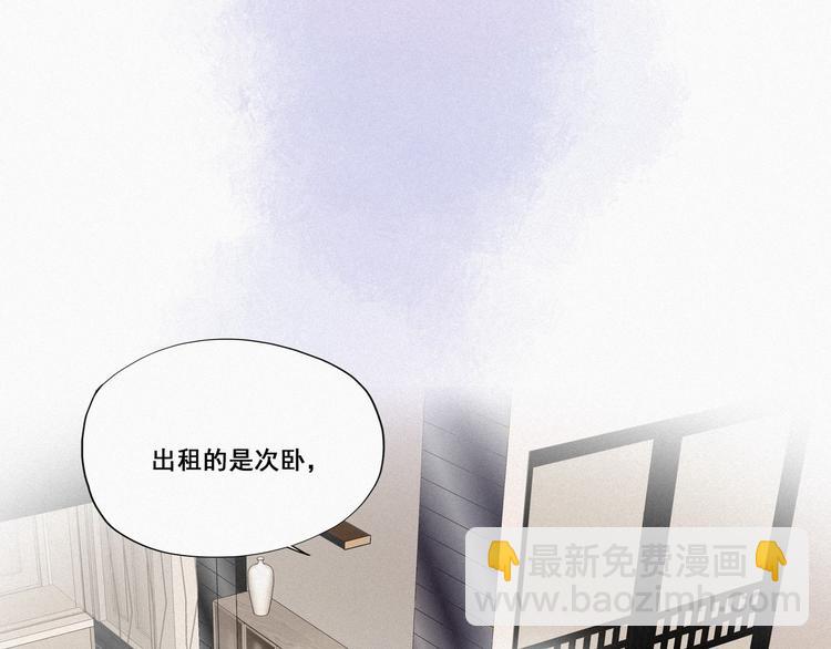 第8话 窝窝包子49