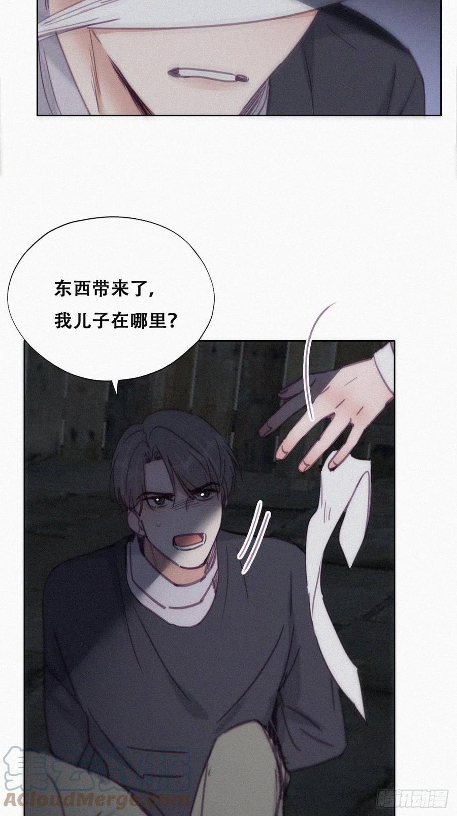第150话 丧心病狂徐新年12
