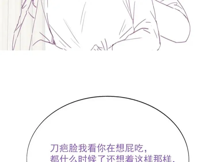 第171话 刀疤脸的目的116