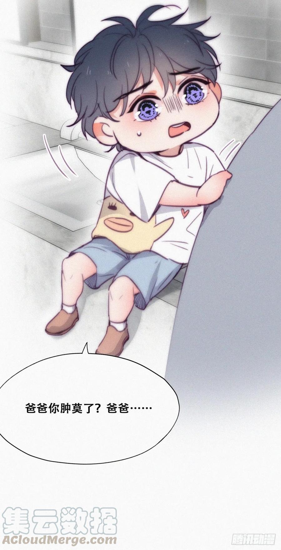 第131话去医院做检查48