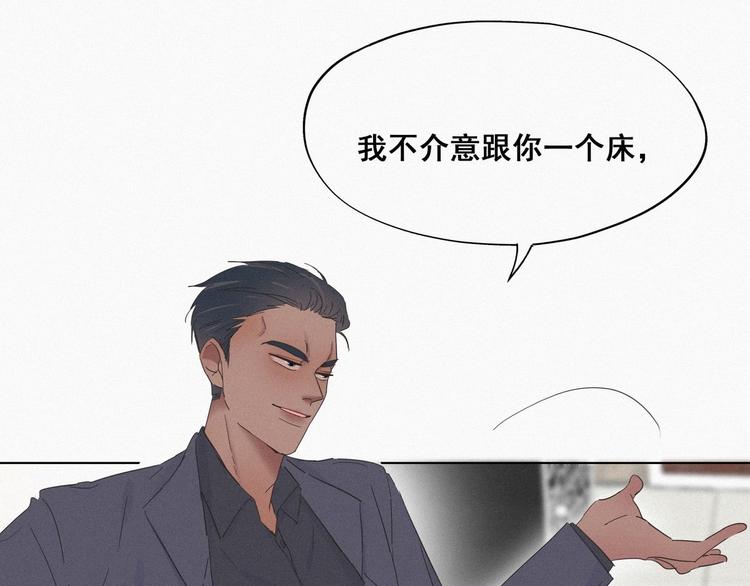 第14话 一家三口87