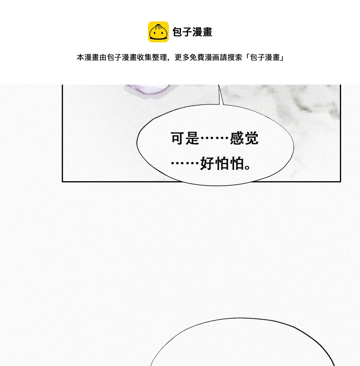 第103话 窝窝快跑60