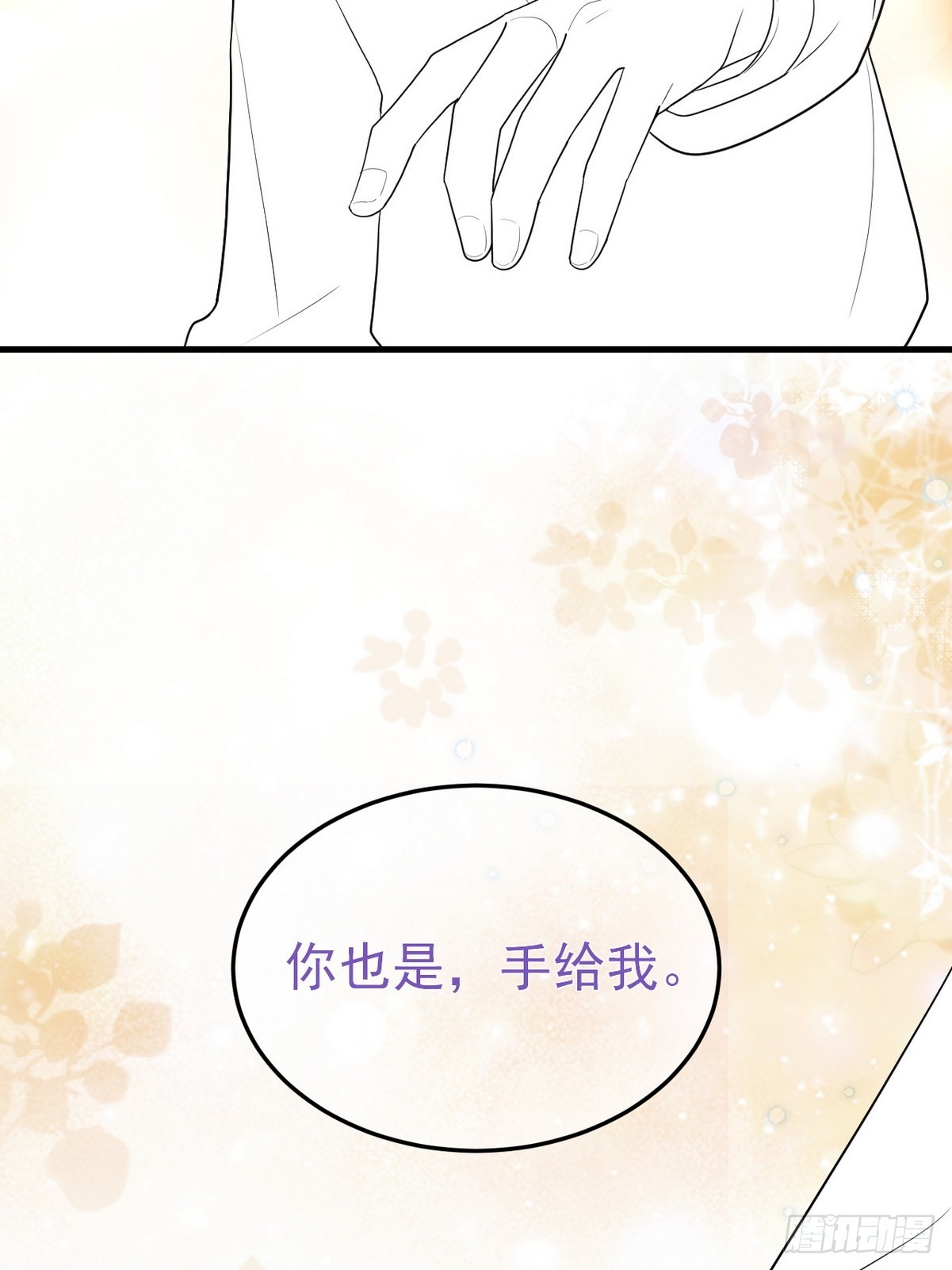 第二季 第40话 周年礼物71