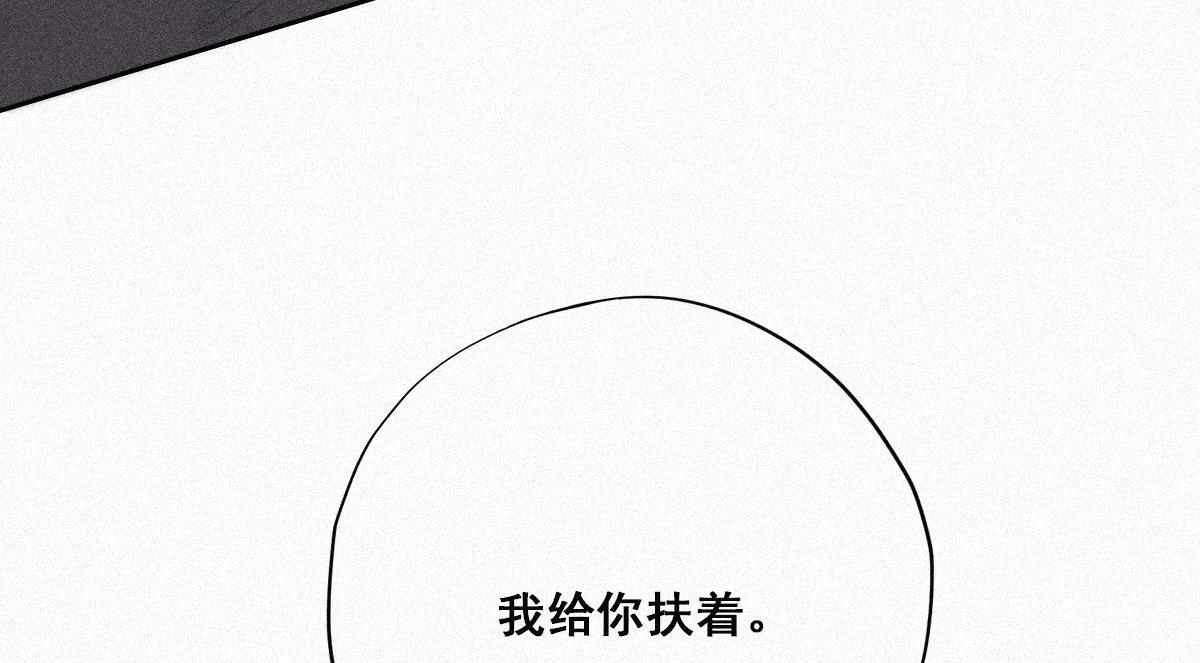 第29话 乘机吃豆腐102