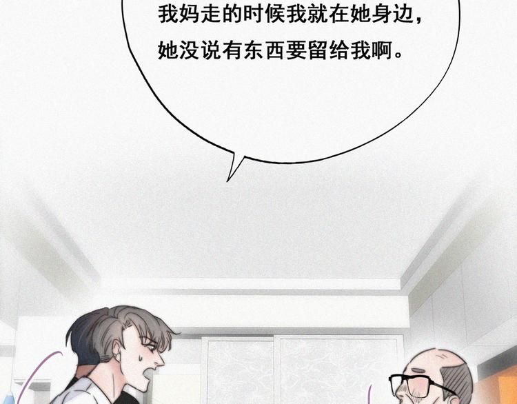 第64话 妈妈遗愿78