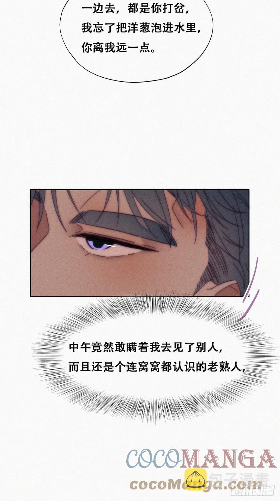 第140话 急刹车？6