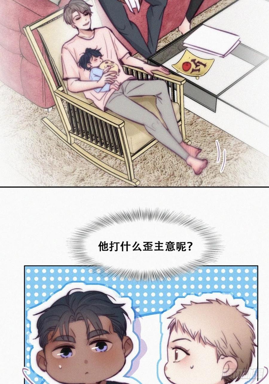 第127话 计谋开始13