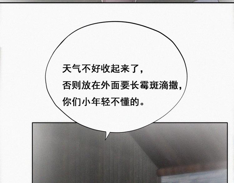 第58话 险些被抓28