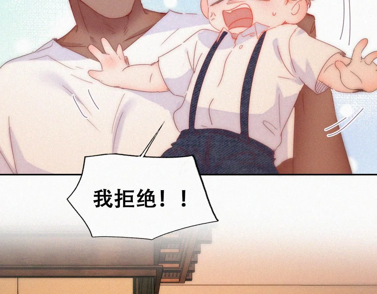 番外篇之争夺小嫒65