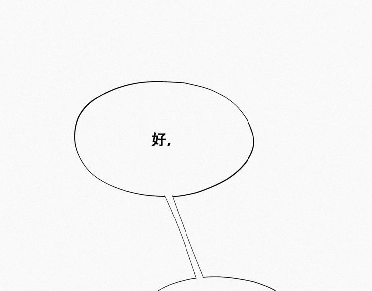 第67话 窝窝危在旦夕112