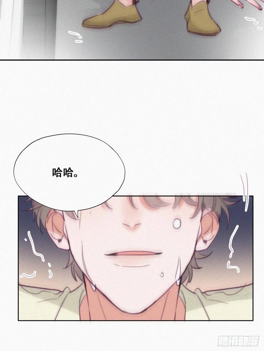 第129话 现场混乱32