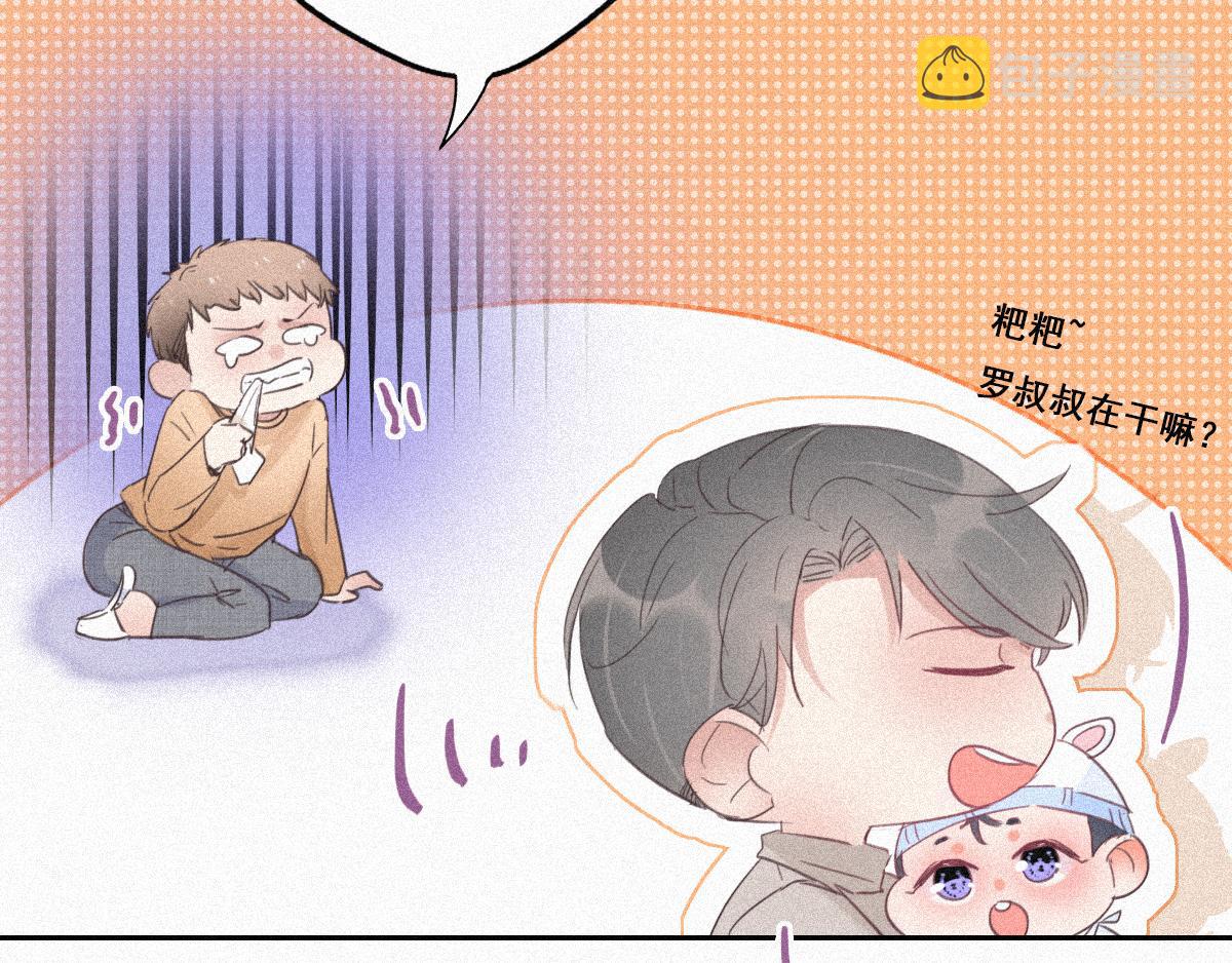 第32话 窝窝生病了89