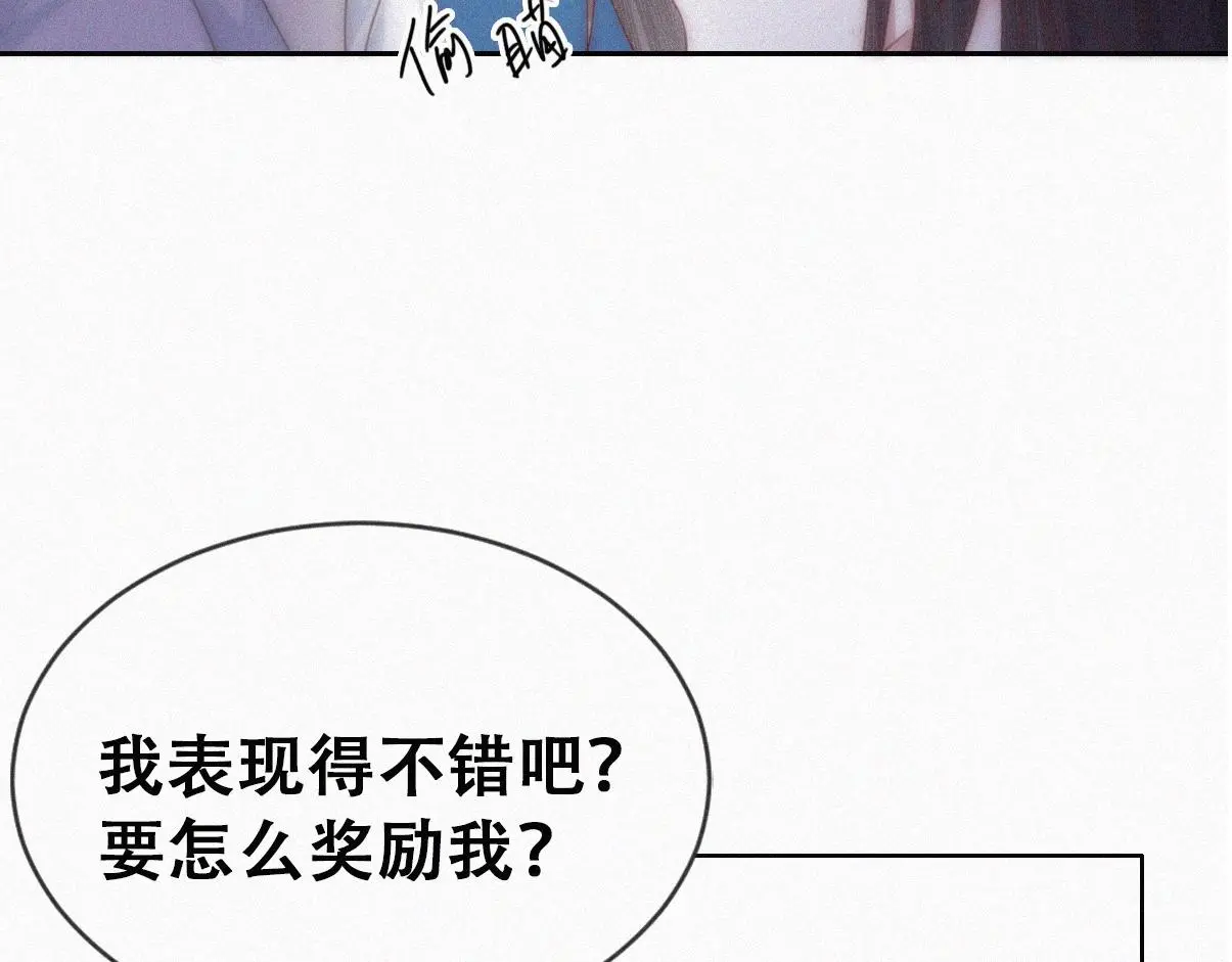 第二季 第89话 你的嘴有什么用处？61