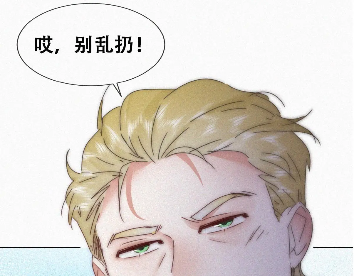 第二季 第89话 你的嘴有什么用处？78