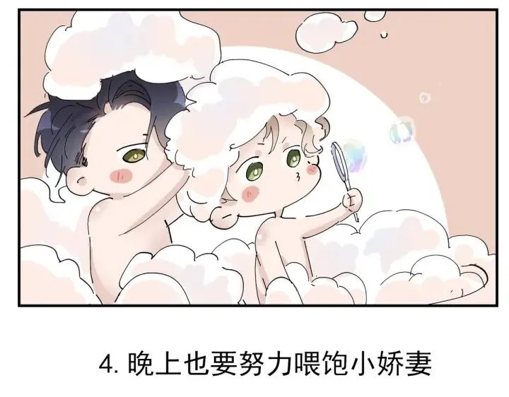 第158话 安全的一次130