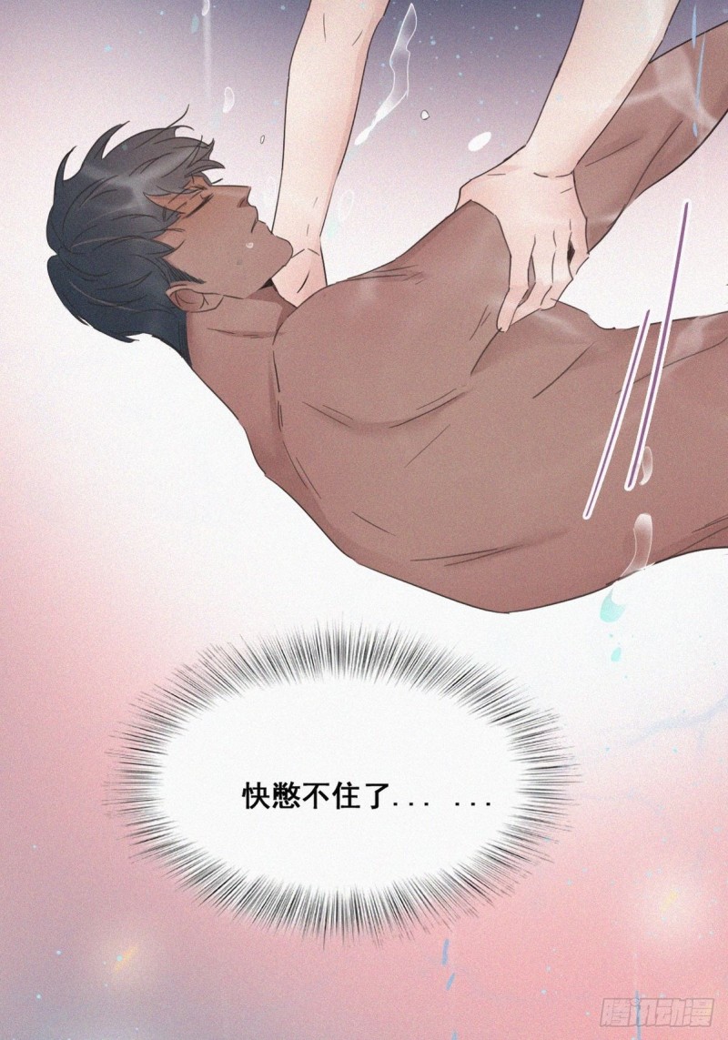 第35话 水中表白11