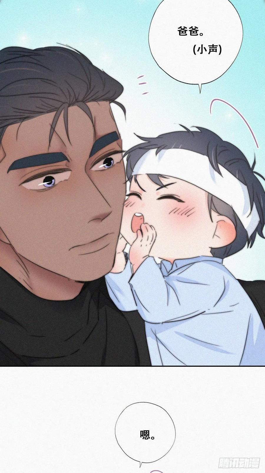 第75话 和窝窝的秘密18