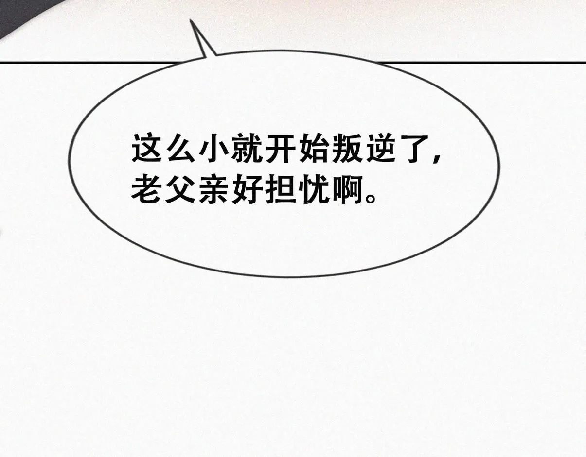 窝窝小剧场：无所谓我弟会出手19