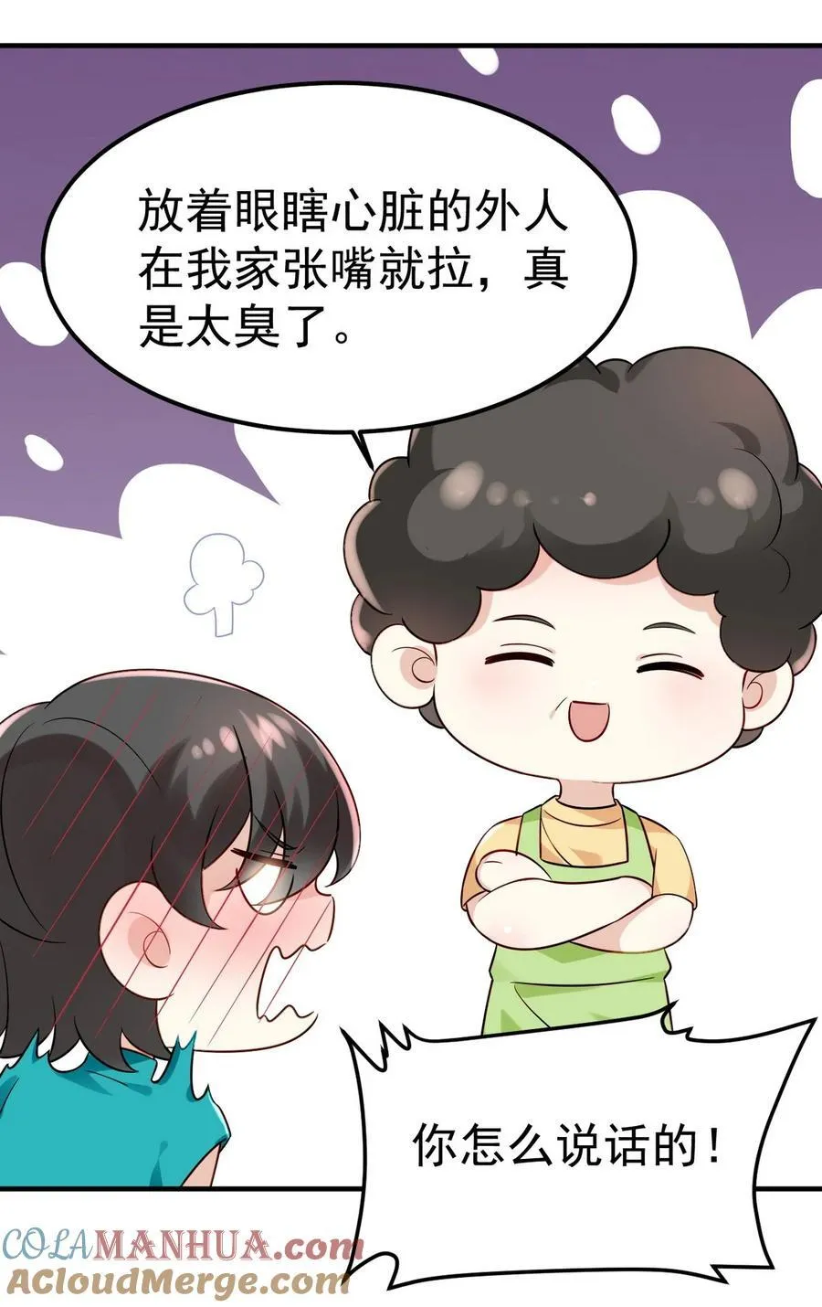 番外46 窝窝小剧场：伟大的爸爸难做30