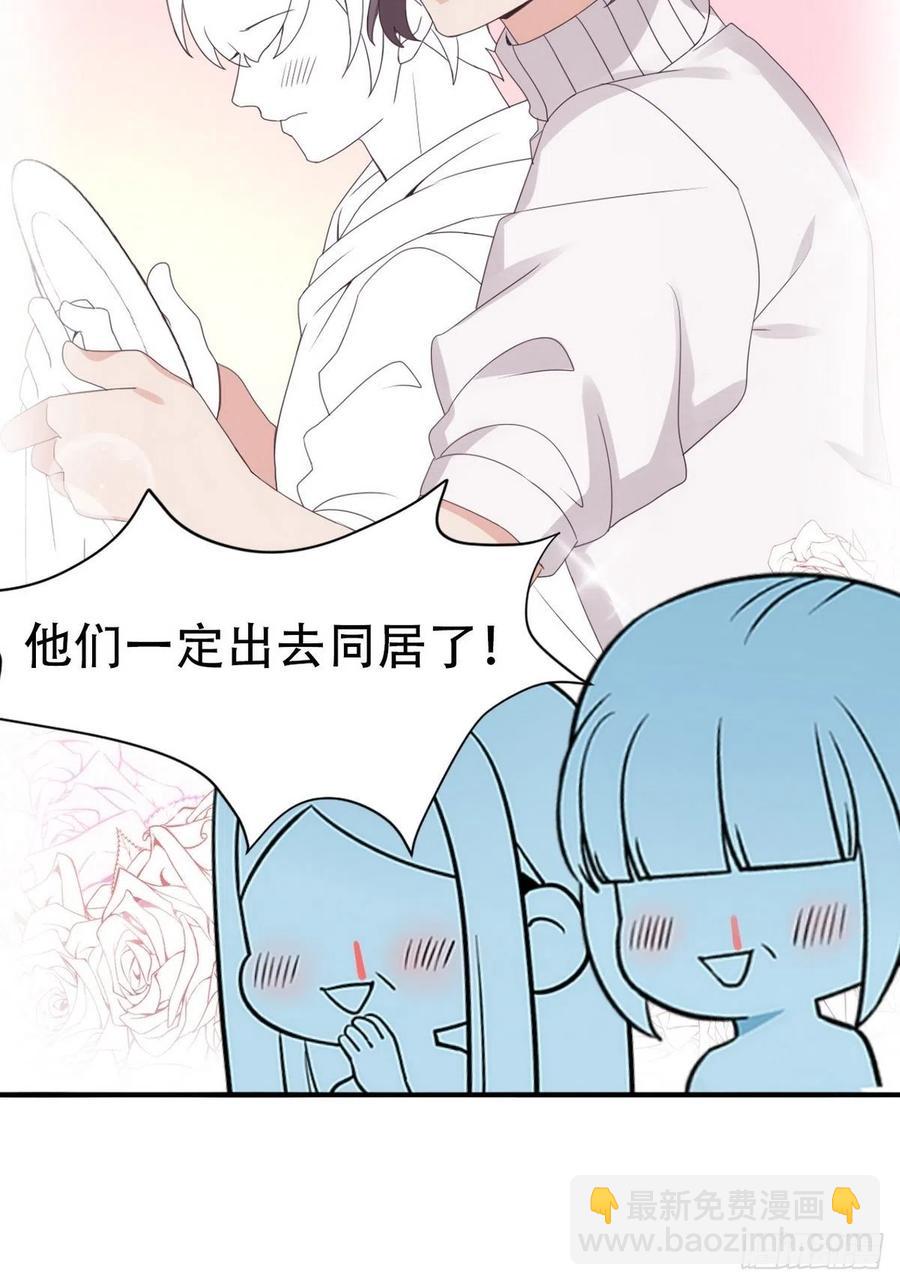 第70话 瞿城试探46