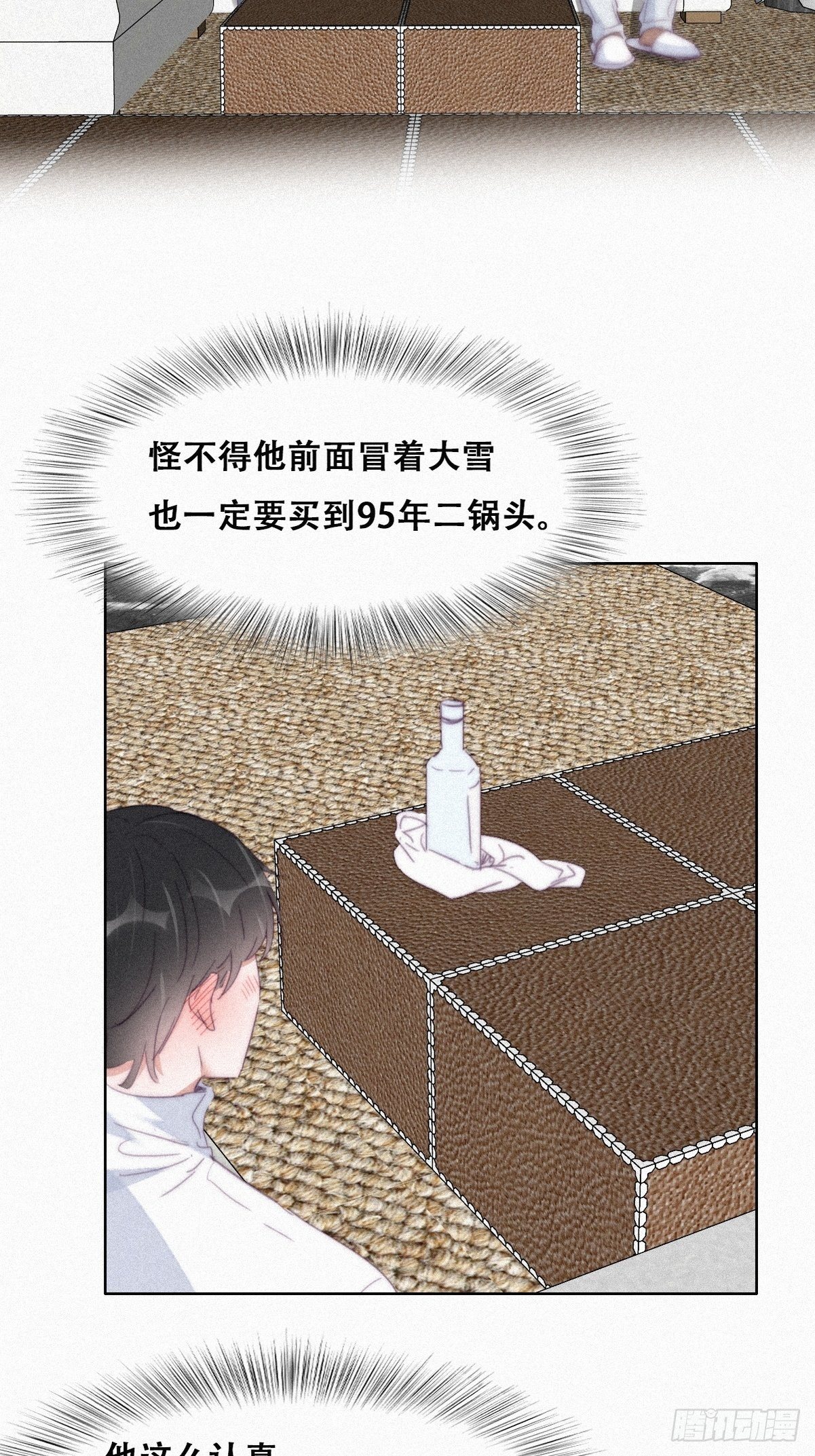 第207话 见家长226
