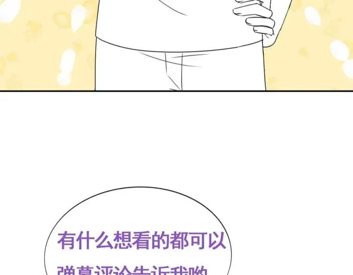 第169话 抓岳照94
