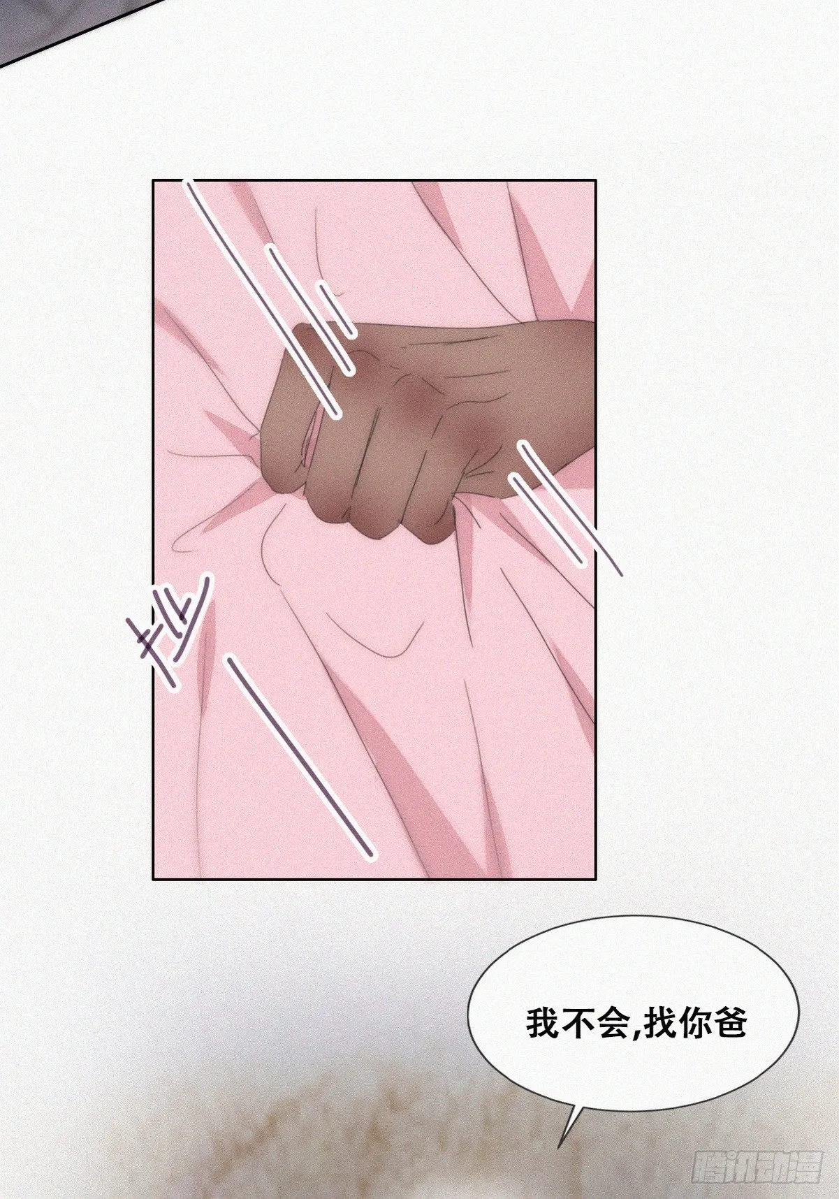 【养娃小剧场】《狂飙》后遗症4