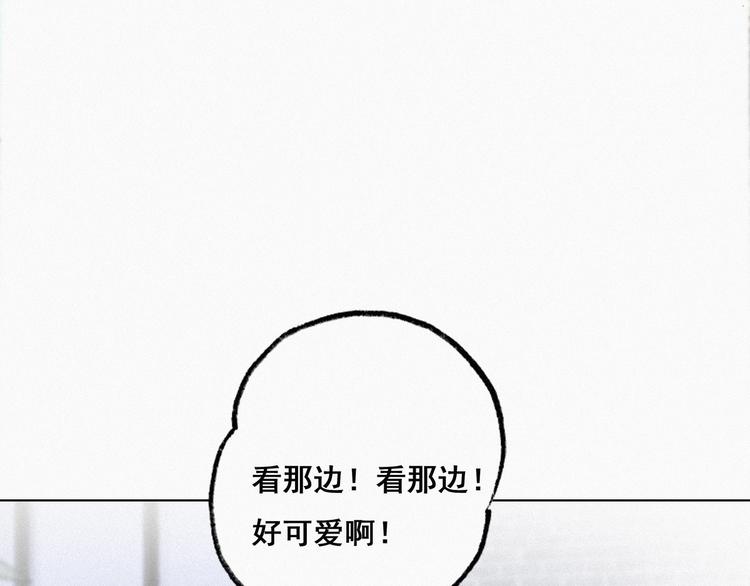 第9话 守株待兔29