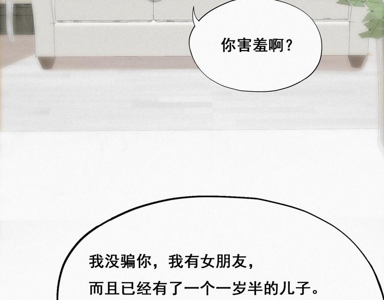 第13话 众里寻他34