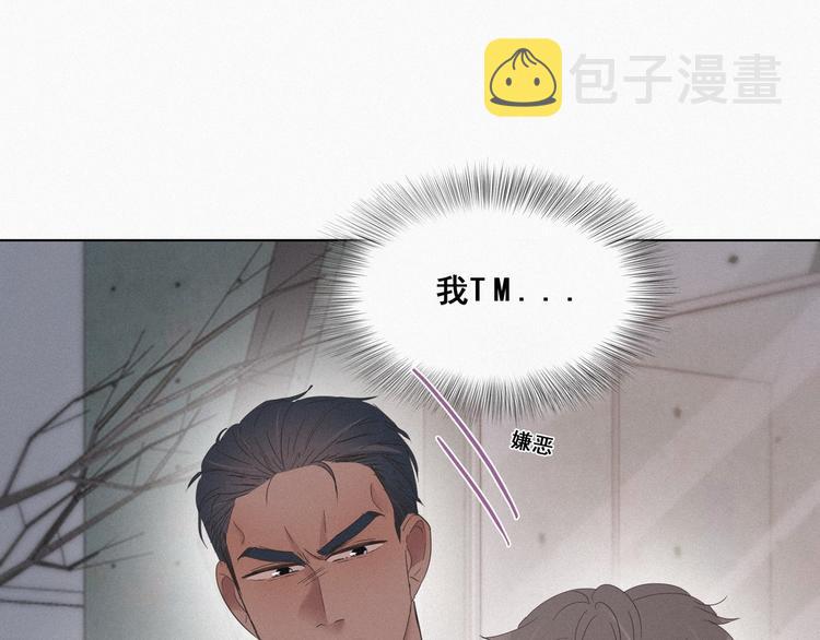 第20话 离间成功64