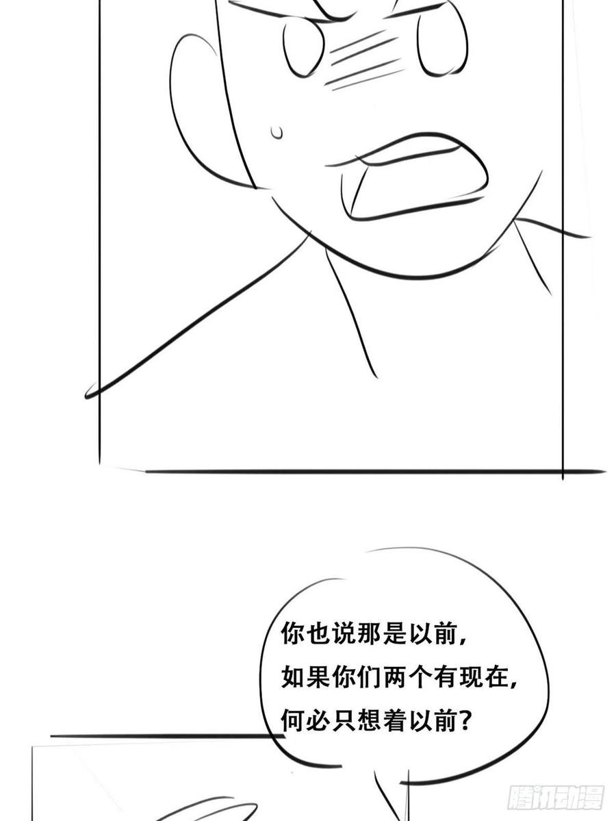 第120话 贴心的黑炭49