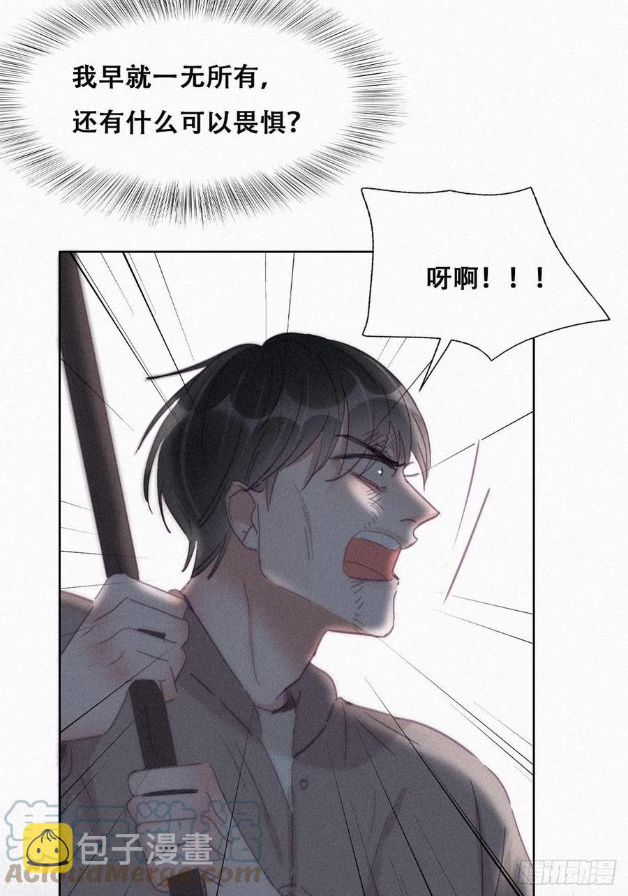 第198话 亲兄弟谈心30