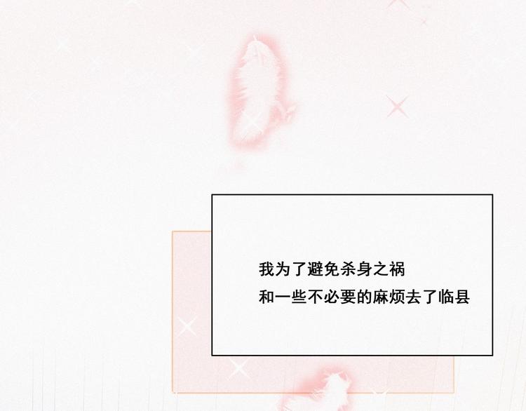 第8话 窝窝包子41