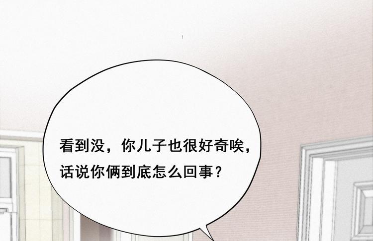 第21话 小茂改造辞年45