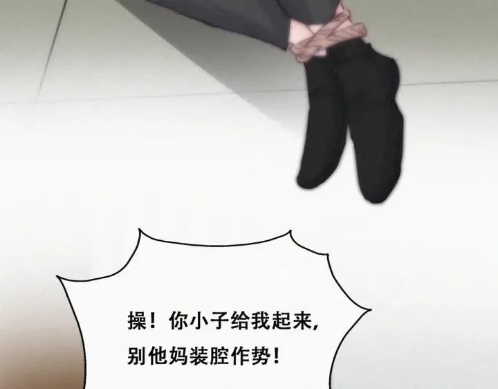 第171话 刀疤脸的目的62