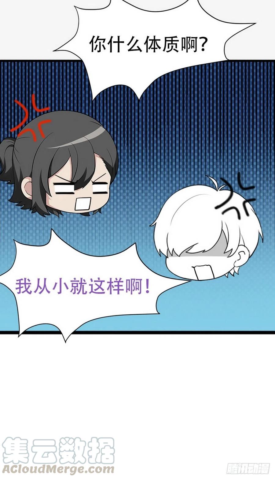 第85话 绿箭下线56