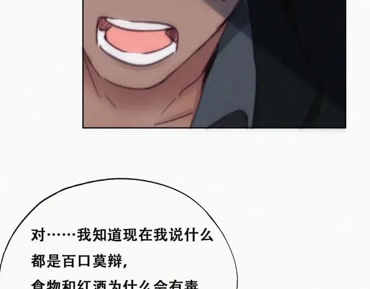 第166话 阿四死了72