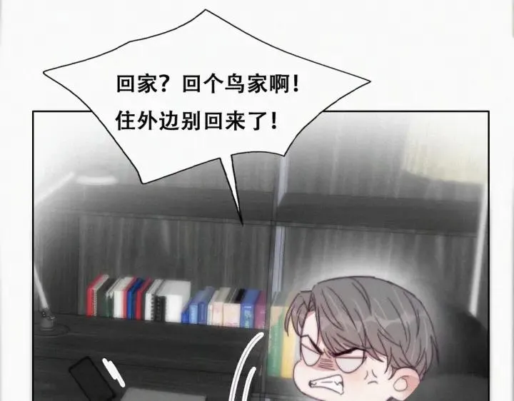 第182话 准备求婚62