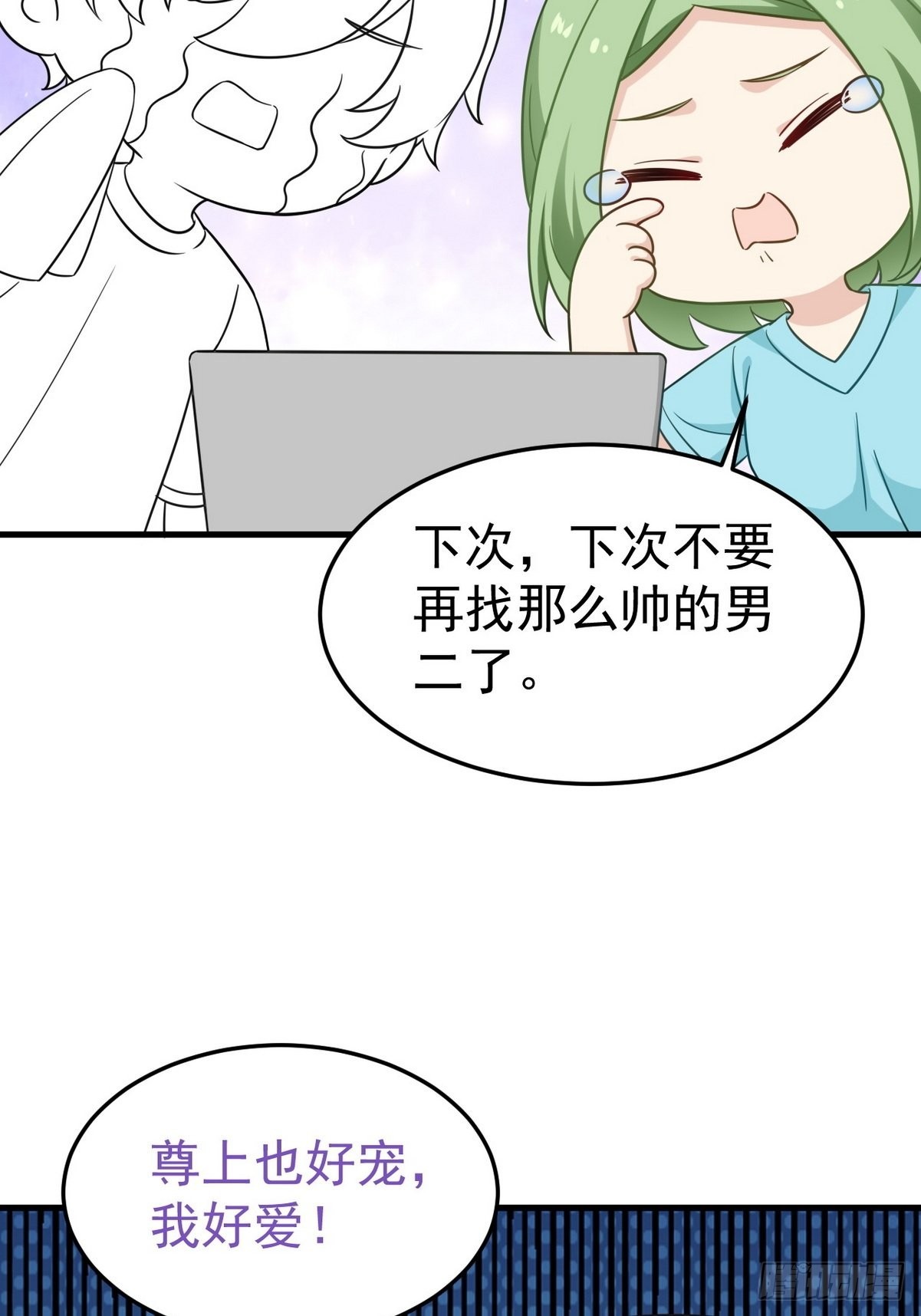 第二季 第14话 暴露了52