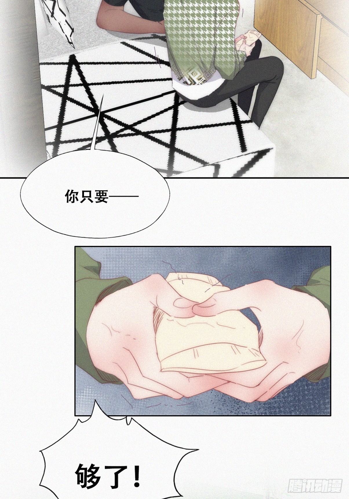 第二季 第38话 家人16